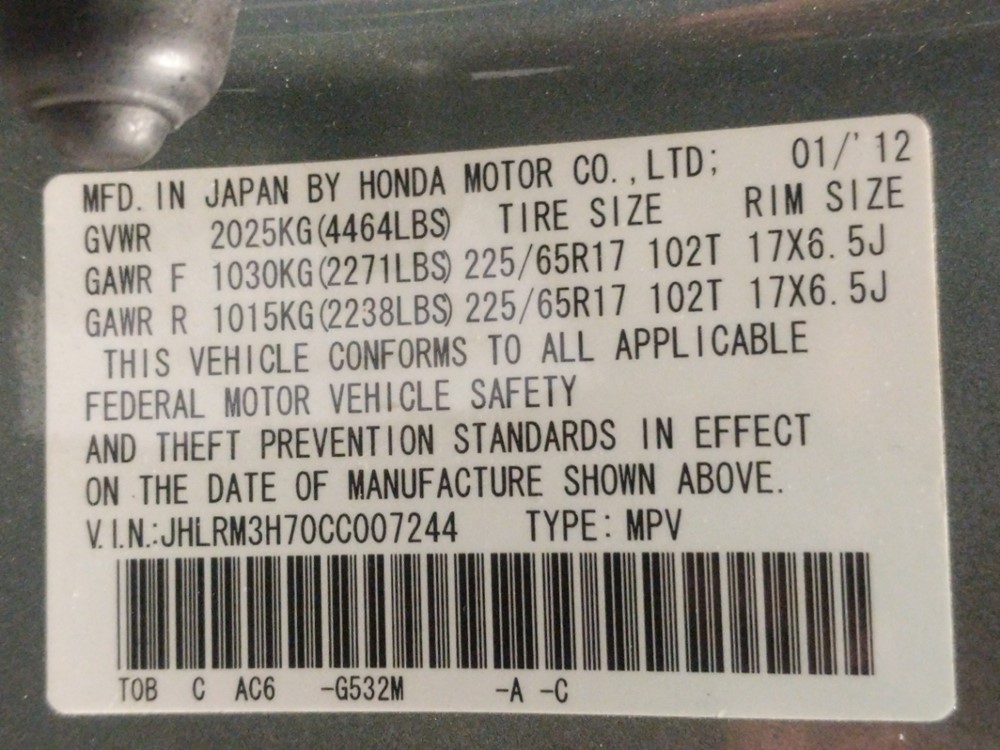 2012 Honda CR-V - VIN Plate