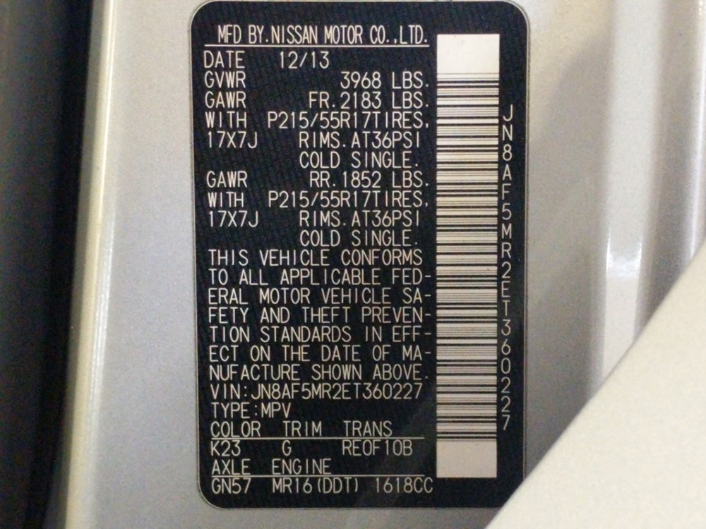 2014 Nissan JUKE - VIN Plate