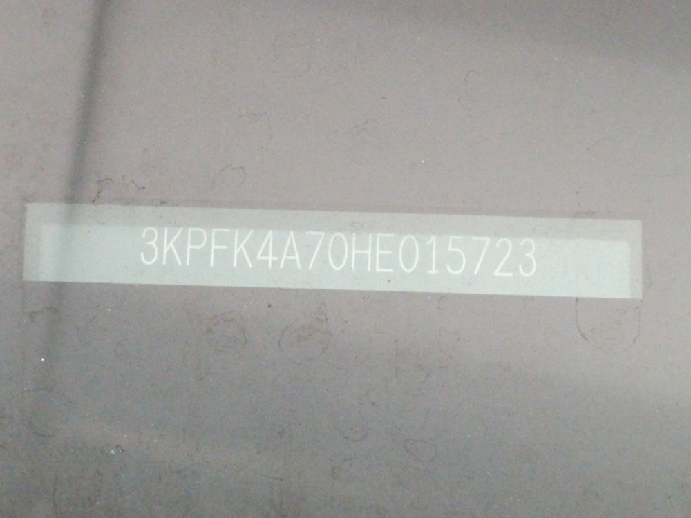 2017 Kia Forte - VIN Plate