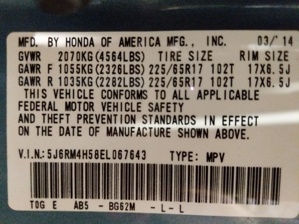 2014 Honda CR-V - VIN Plate